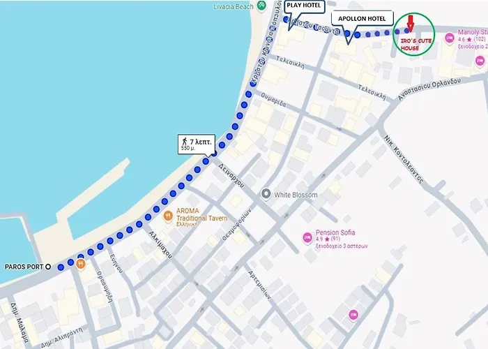 شقة Iro's Cute House